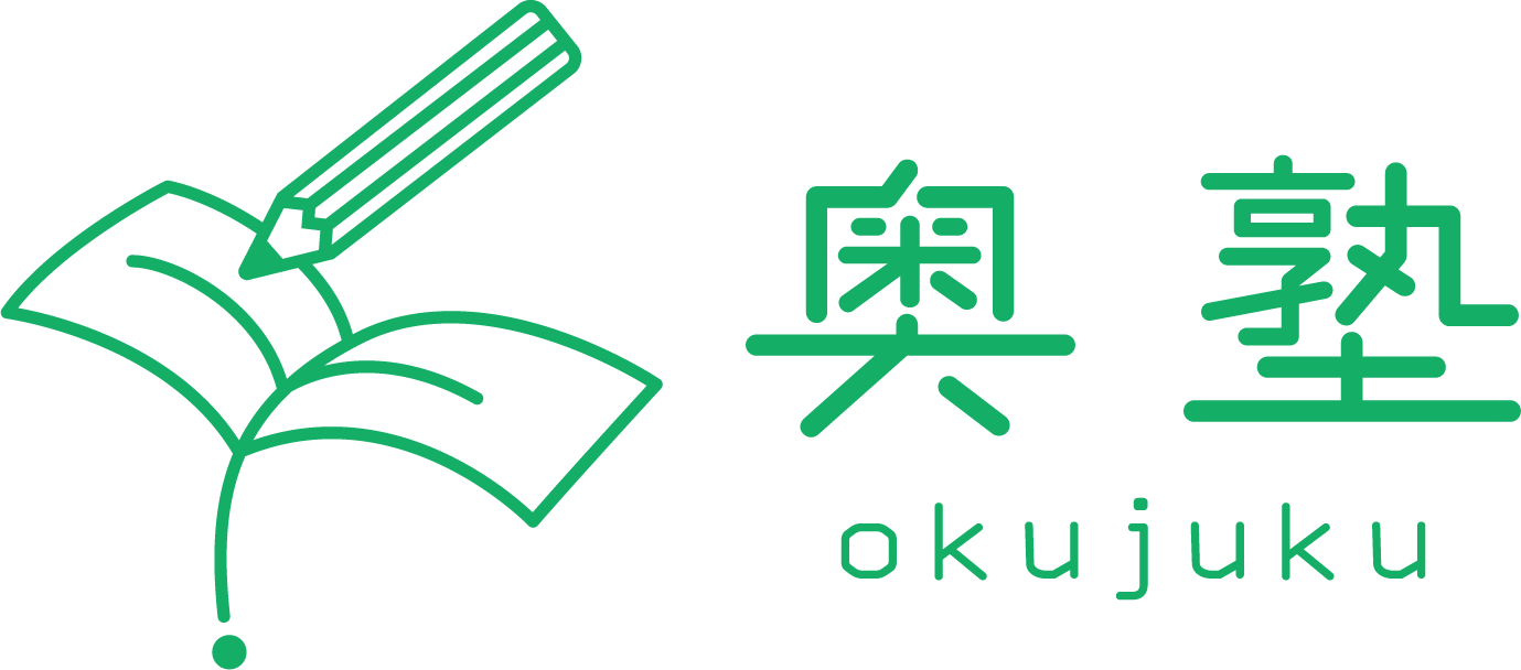 ひたむきな自分と出会える学習塾